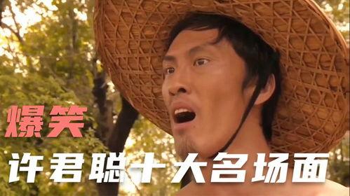 刘海柱爆料视频大全集最新,揭秘娱乐圈不为人知的秘密与真相